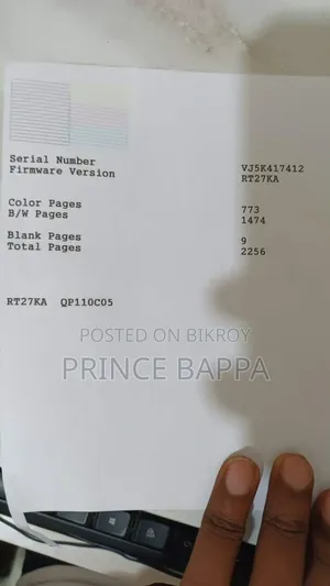 এপসন এল১৩০