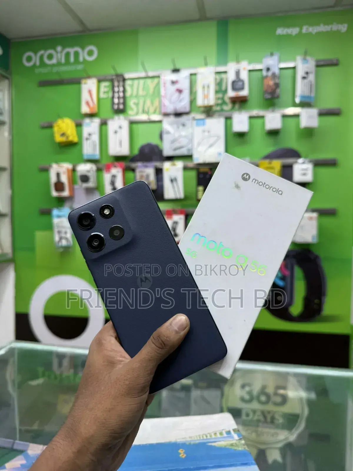 Motorola Moto G56 5G 256 GB Blue