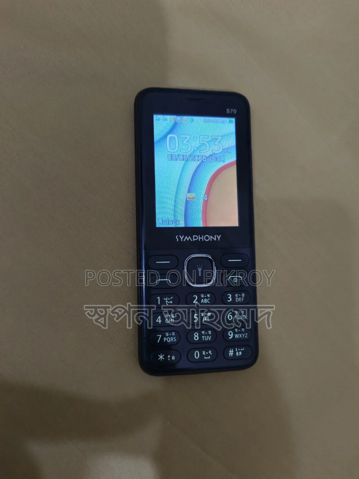 সিম্ফনি এস৭০ ব্ল্যাক
