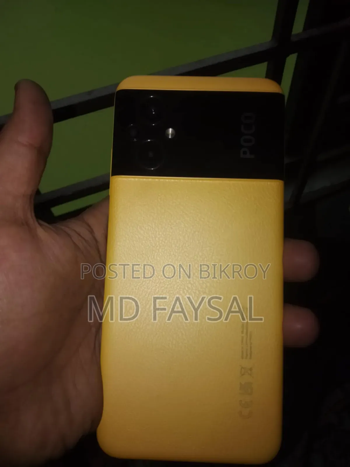 Xiaomi Poco M5 128 GB Yellow