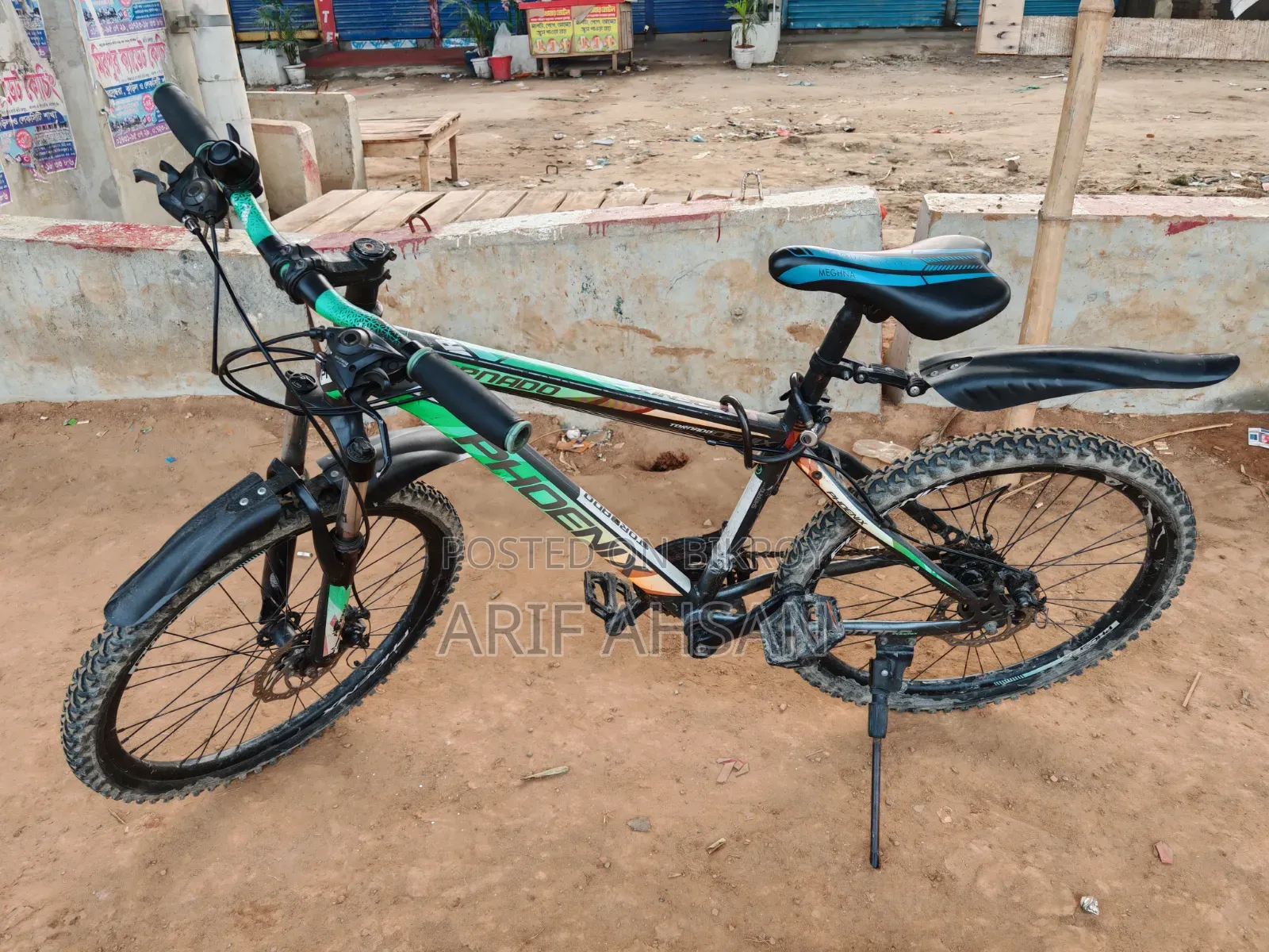 ২৬ ইঞ্চি রানিং সাইকেল