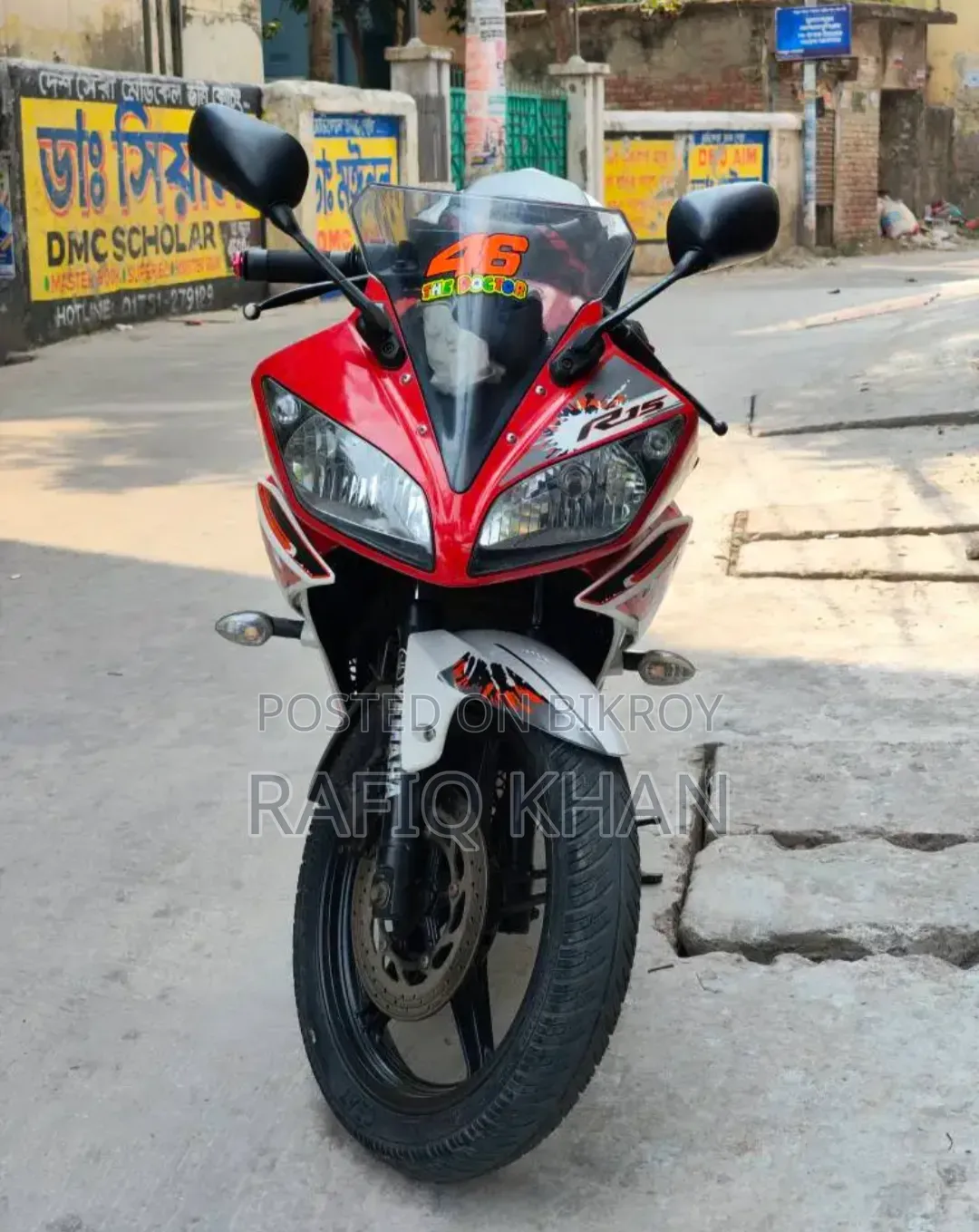 Yamaha R1 2016 Red