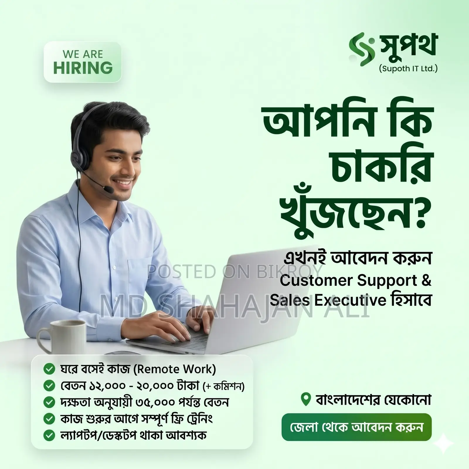 Customer Support And Sales Executive