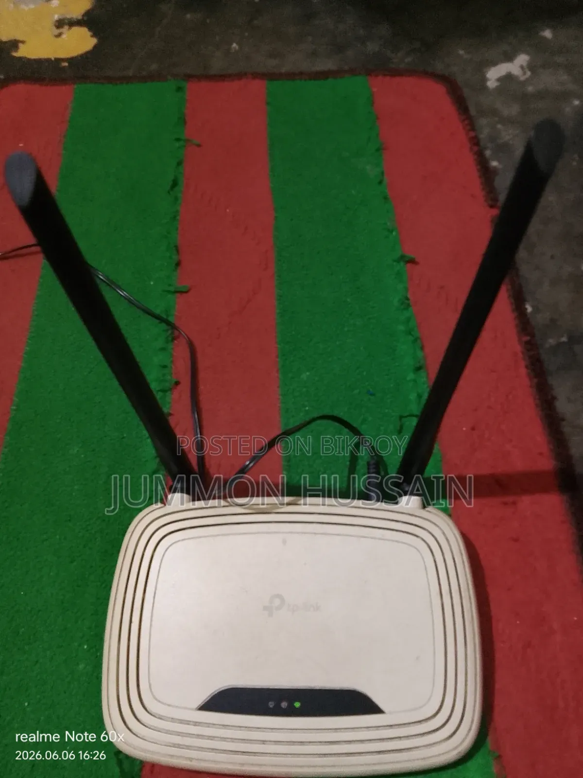 রানিং রাউটার
