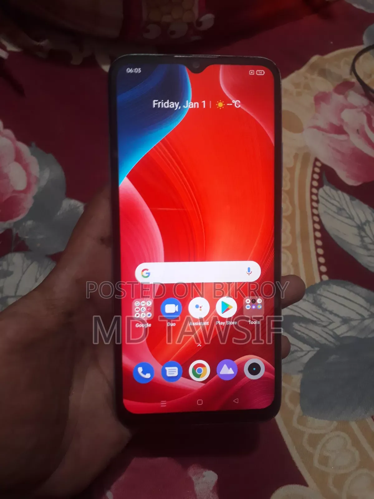 রিয়েলমি সি২১ওয়াই ৩২ জিবি ব্লু