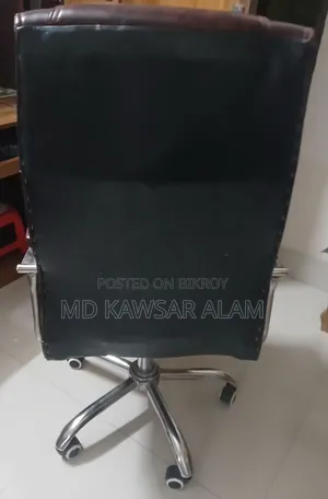 Executive Chair
