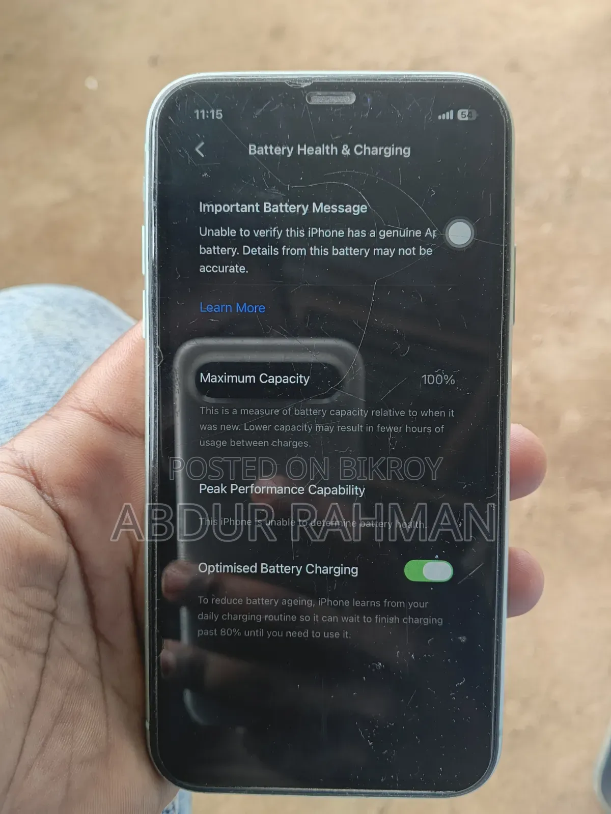 Apple iPhone 11 ১২৮ জিবি সাদা