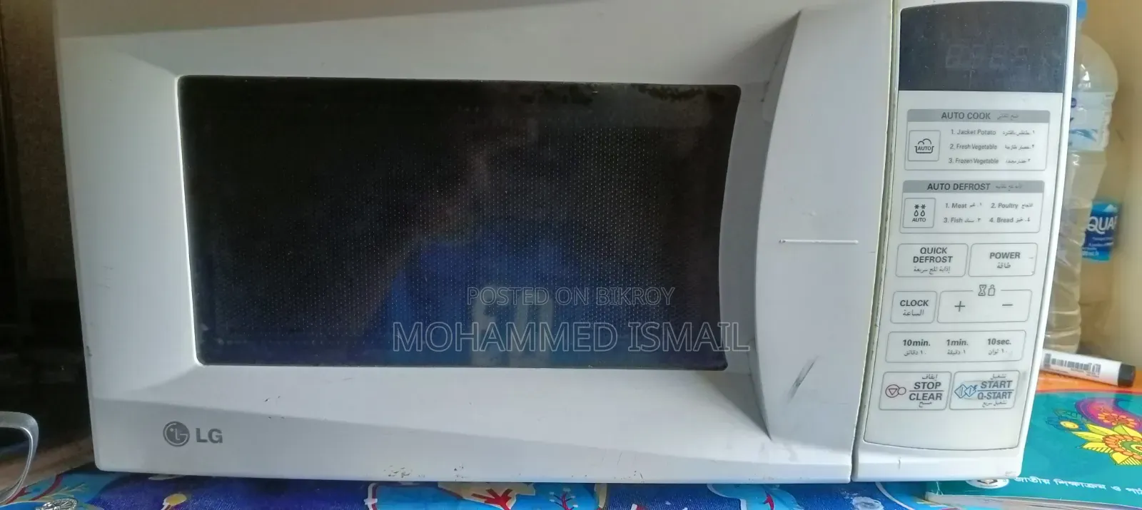 Micro Oven