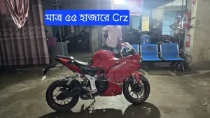 এইচ পাওয়ার সুপার-আর ২০১৬ রেড