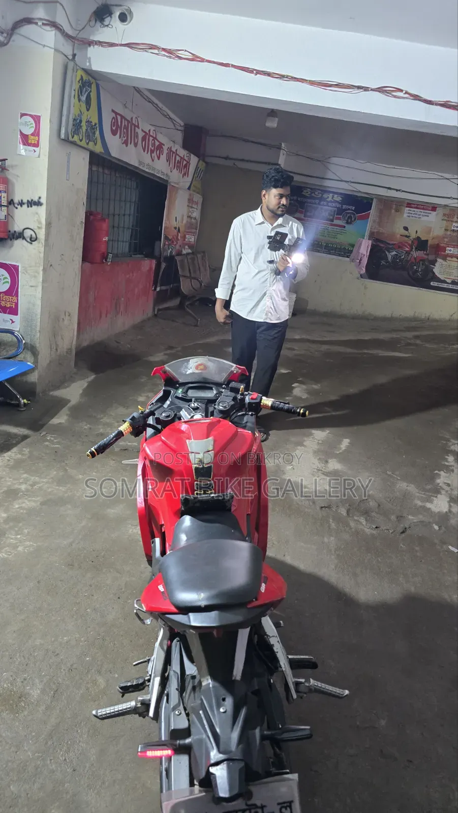 H Power Super-R 2016 Red