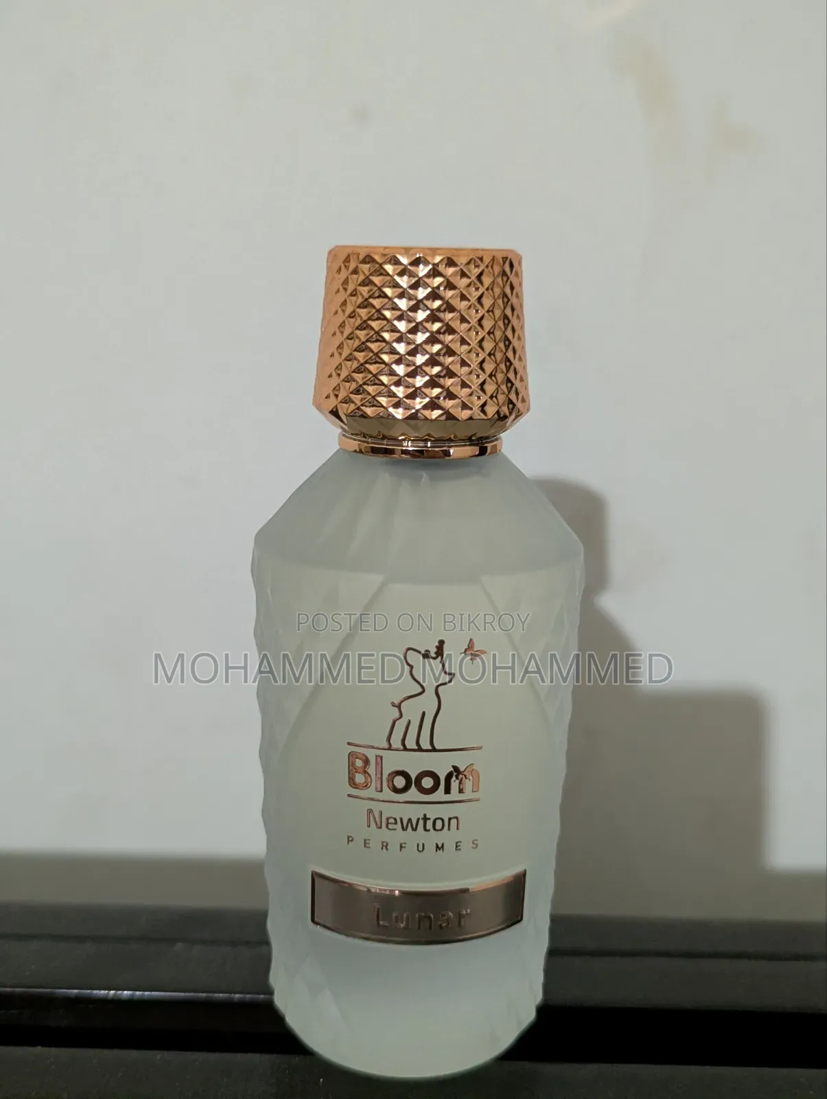 ব্লুম পারফিউম