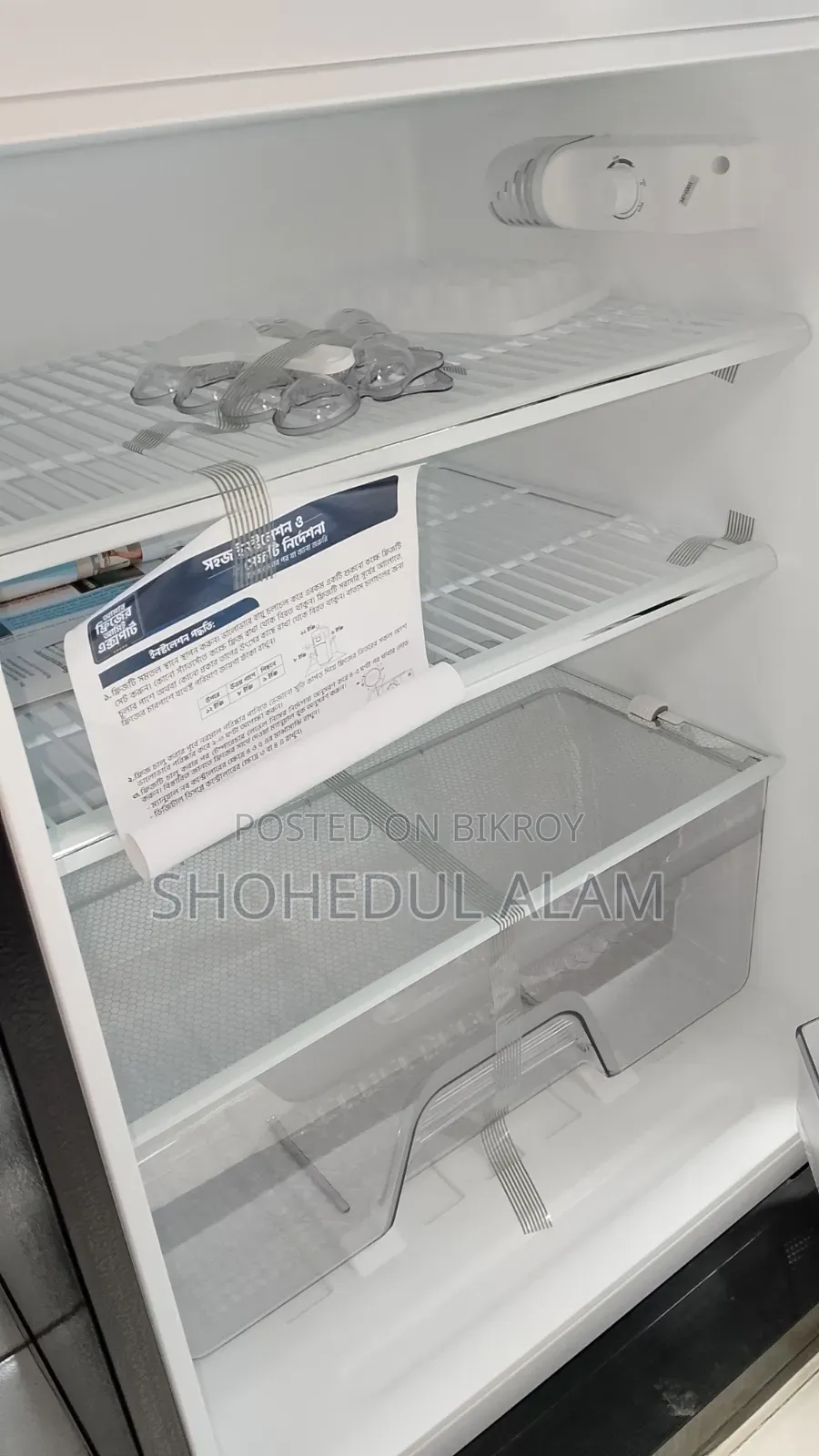 Walton Inverter Fridge 347 Liters