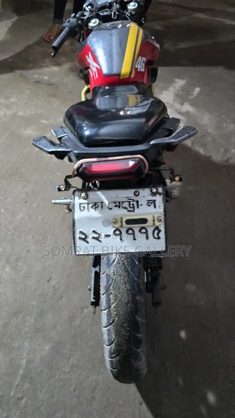 Runner Bolt 165R 2017 Brown