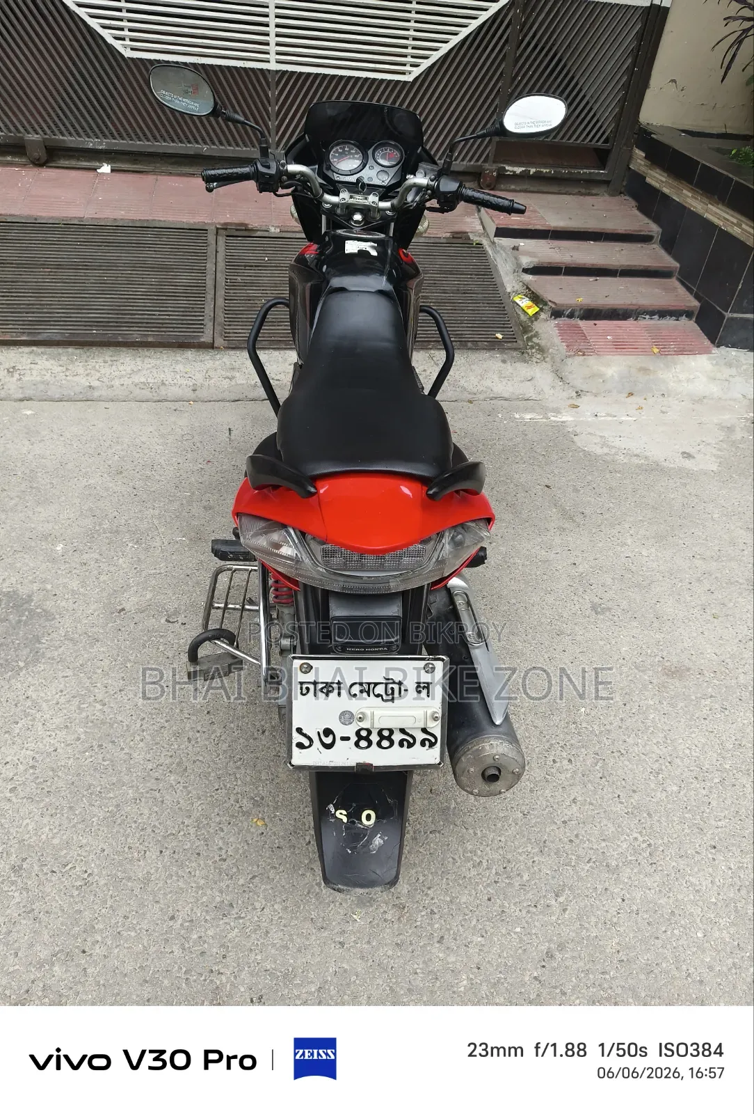 হোন্ডা সিবি ২০০৯ ব্ল্যাক