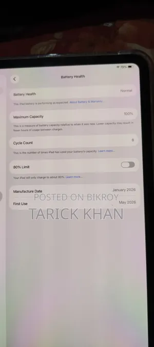 নিউ অ্যাপল আইপ্যাড প্রো ২৫৬ জিবি সিলভার