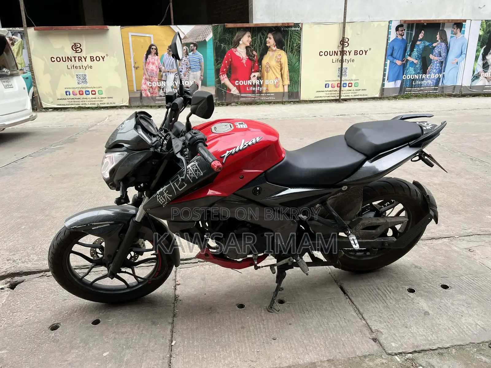 Bajaj Pulsar NS 160 2022 Red