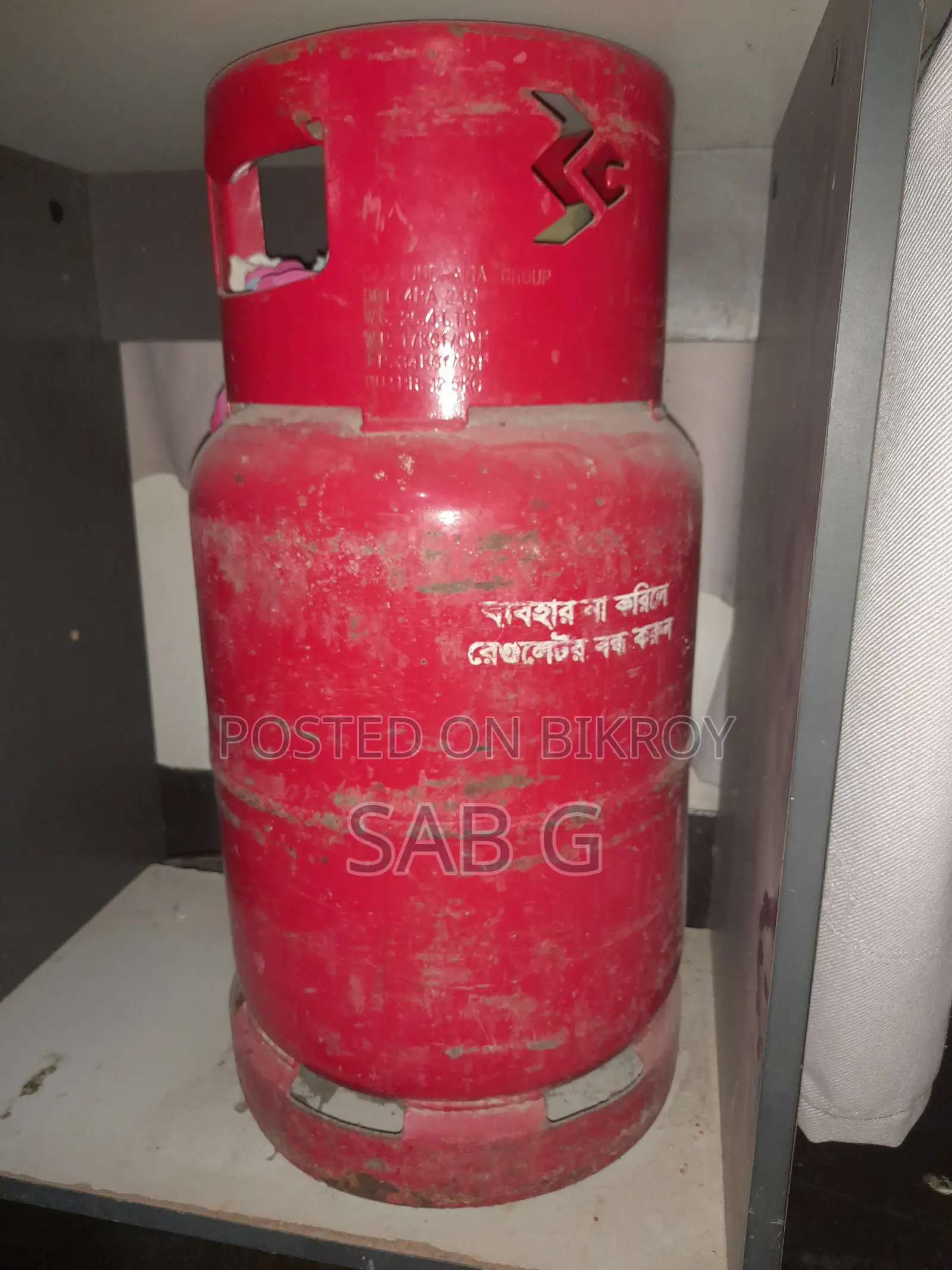 Bashundhara Gas Cylinder - 12 kg