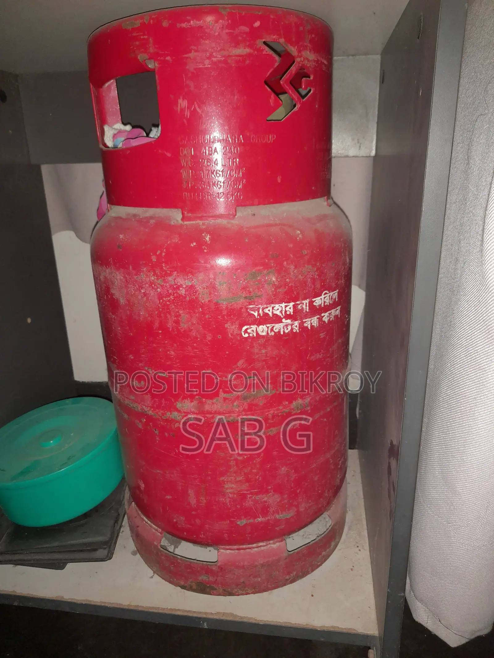 Bashundhara Gas Cylinder - 12 kg