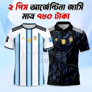 কাষটো মাইজ করে দেওায়া জাবে