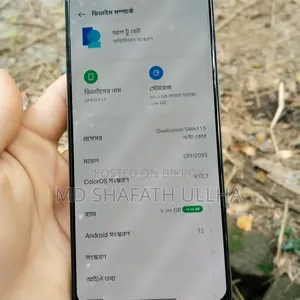 Oppo F17 128 GB Blue