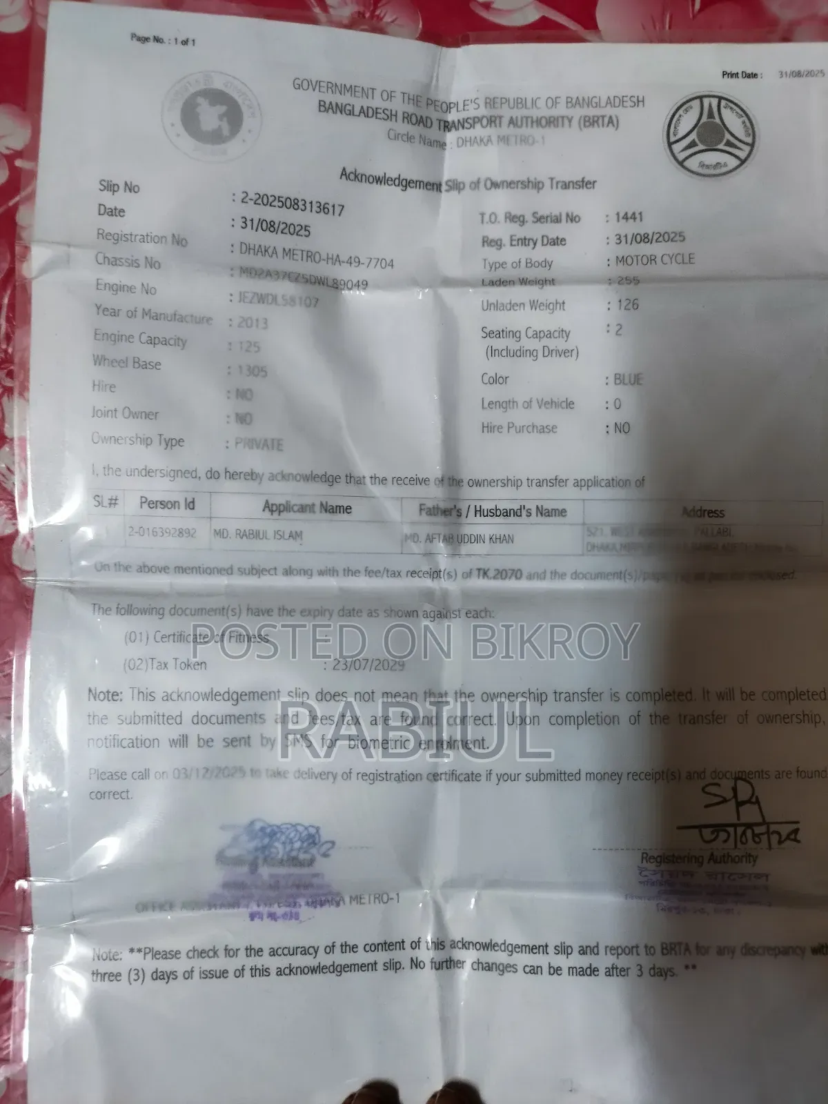 Bajaj Discover 125 2016 Blue