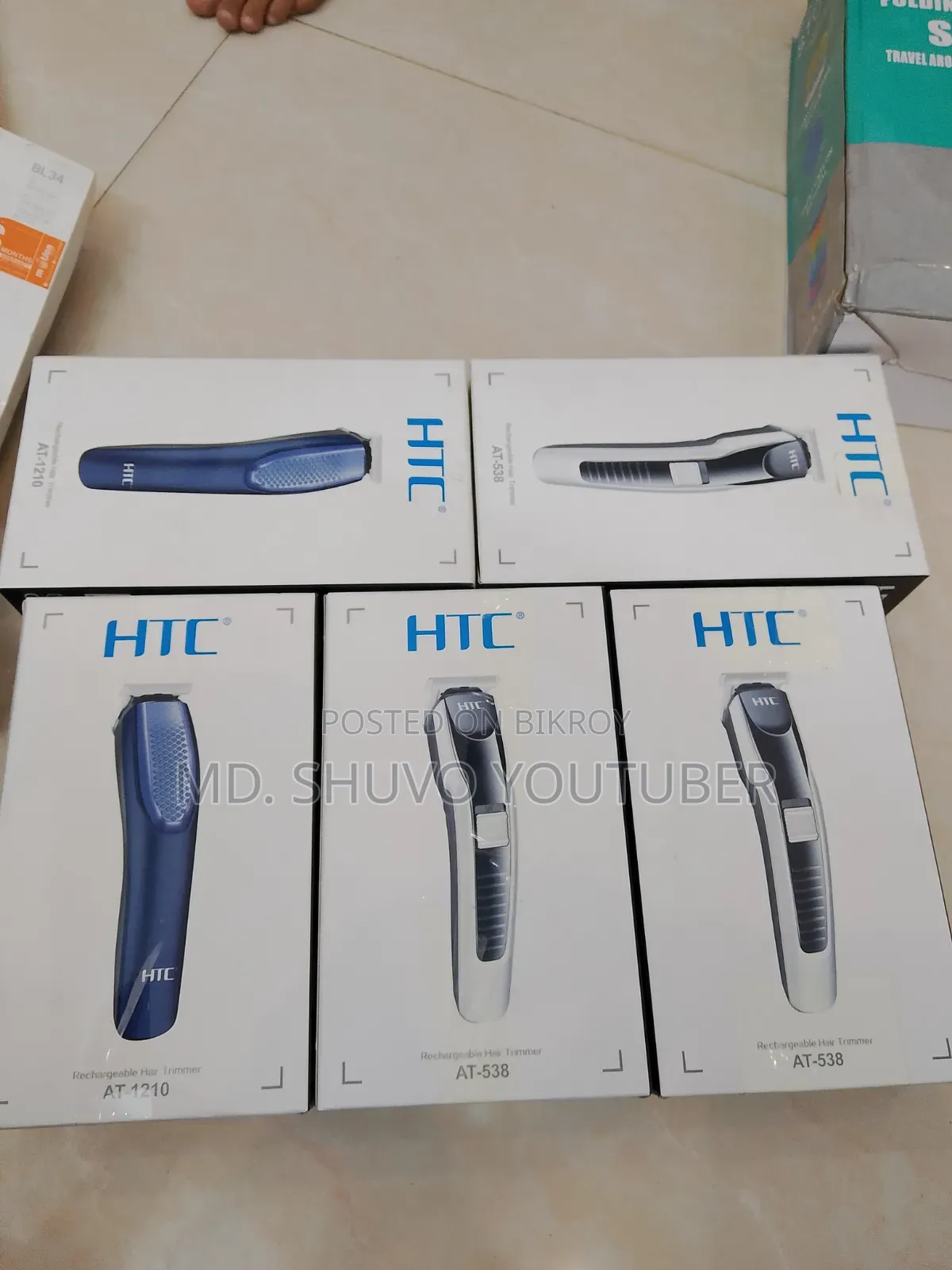 HTC Trimmer