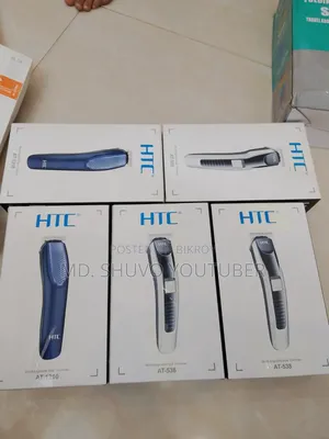 HTC Trimmer