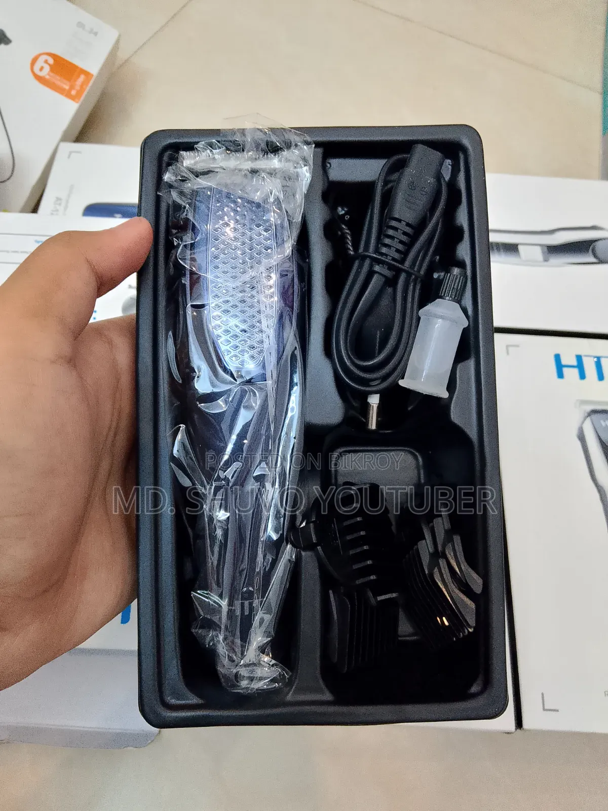 HTC Trimmer