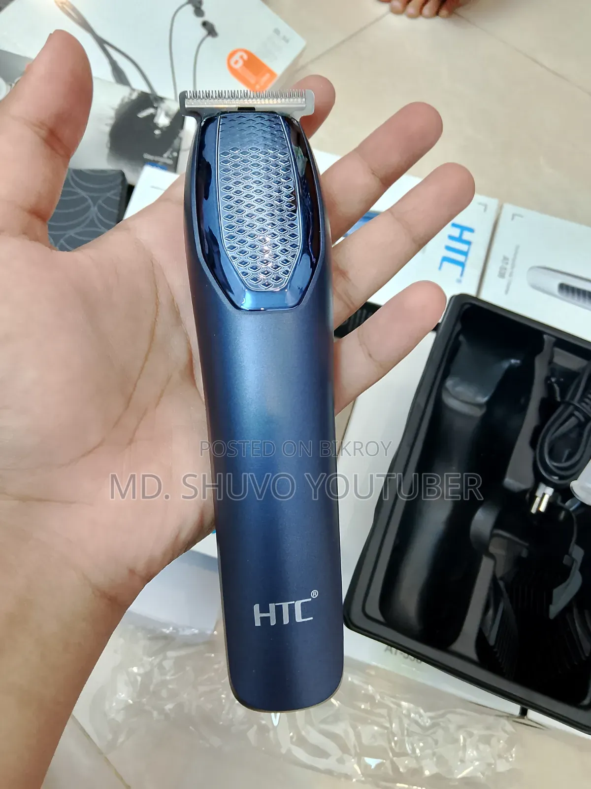 HTC Trimmer