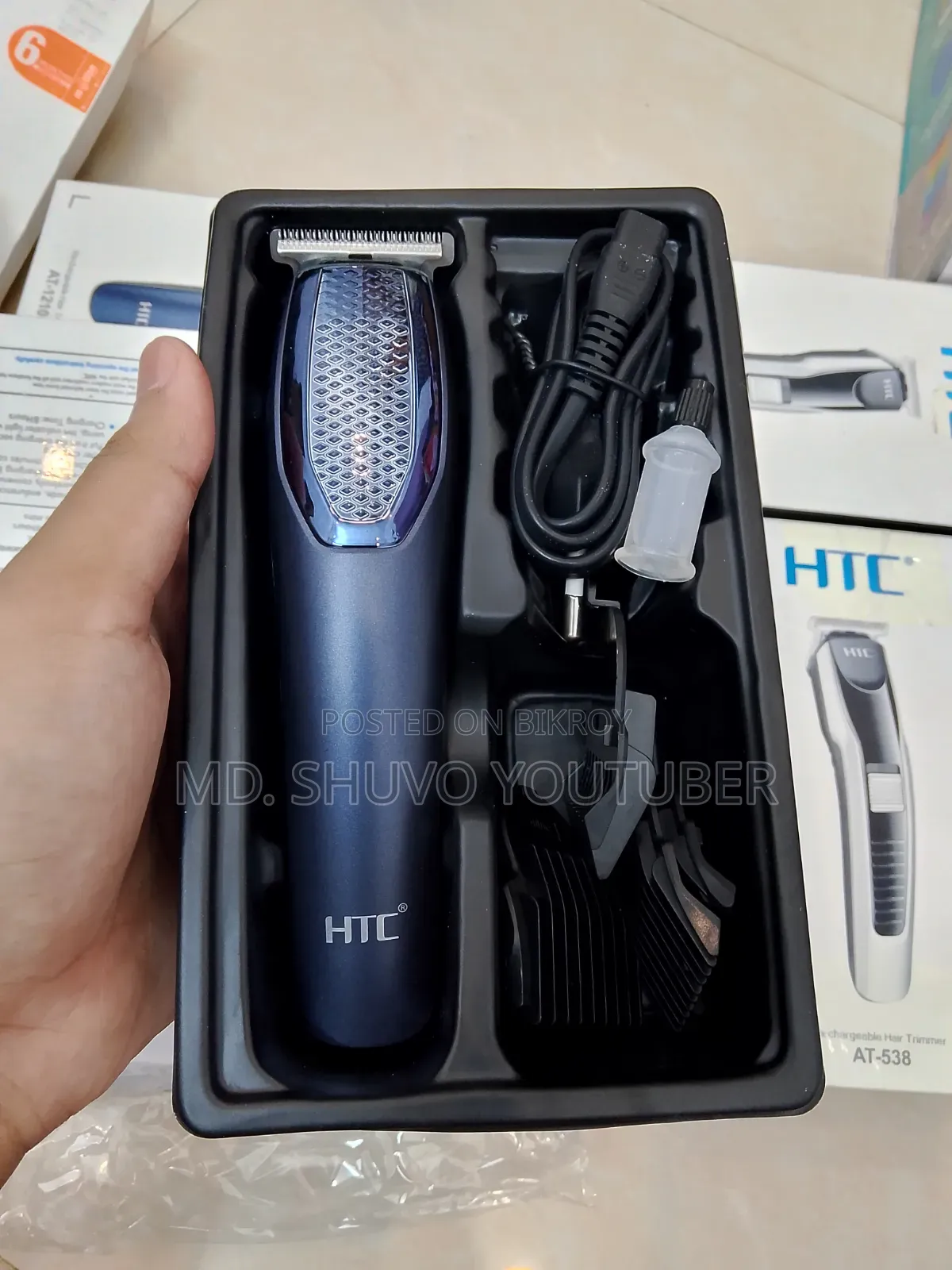 HTC Trimmer