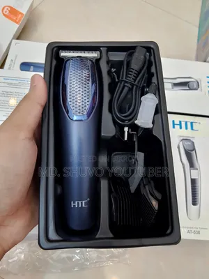 HTC Trimmer