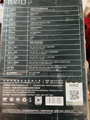 Vivo Power Bank