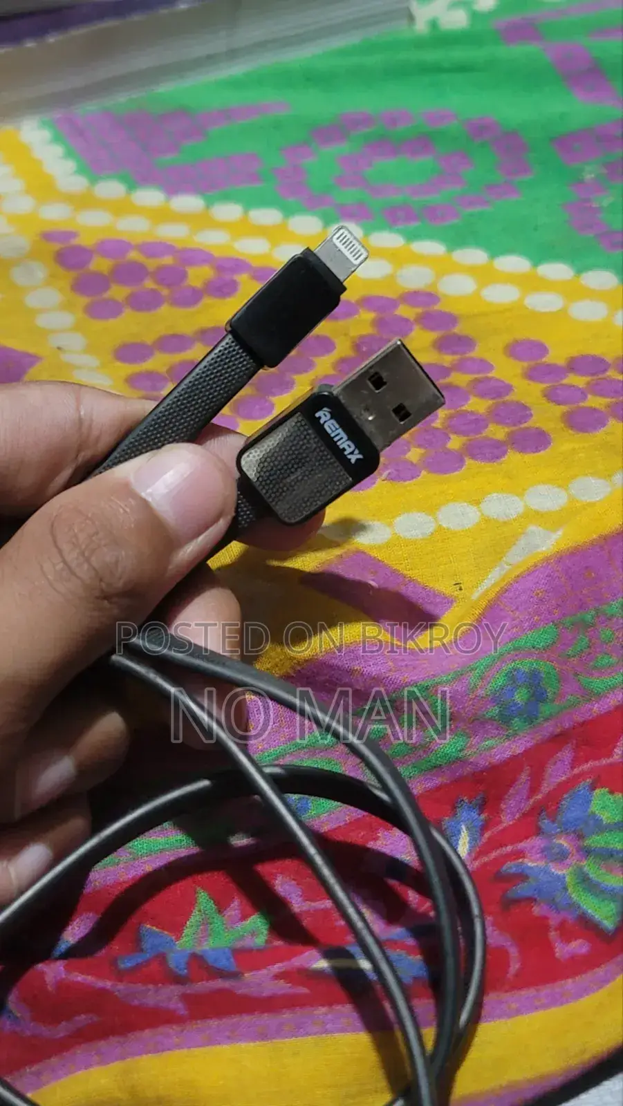 আইফোন ক্যাবল