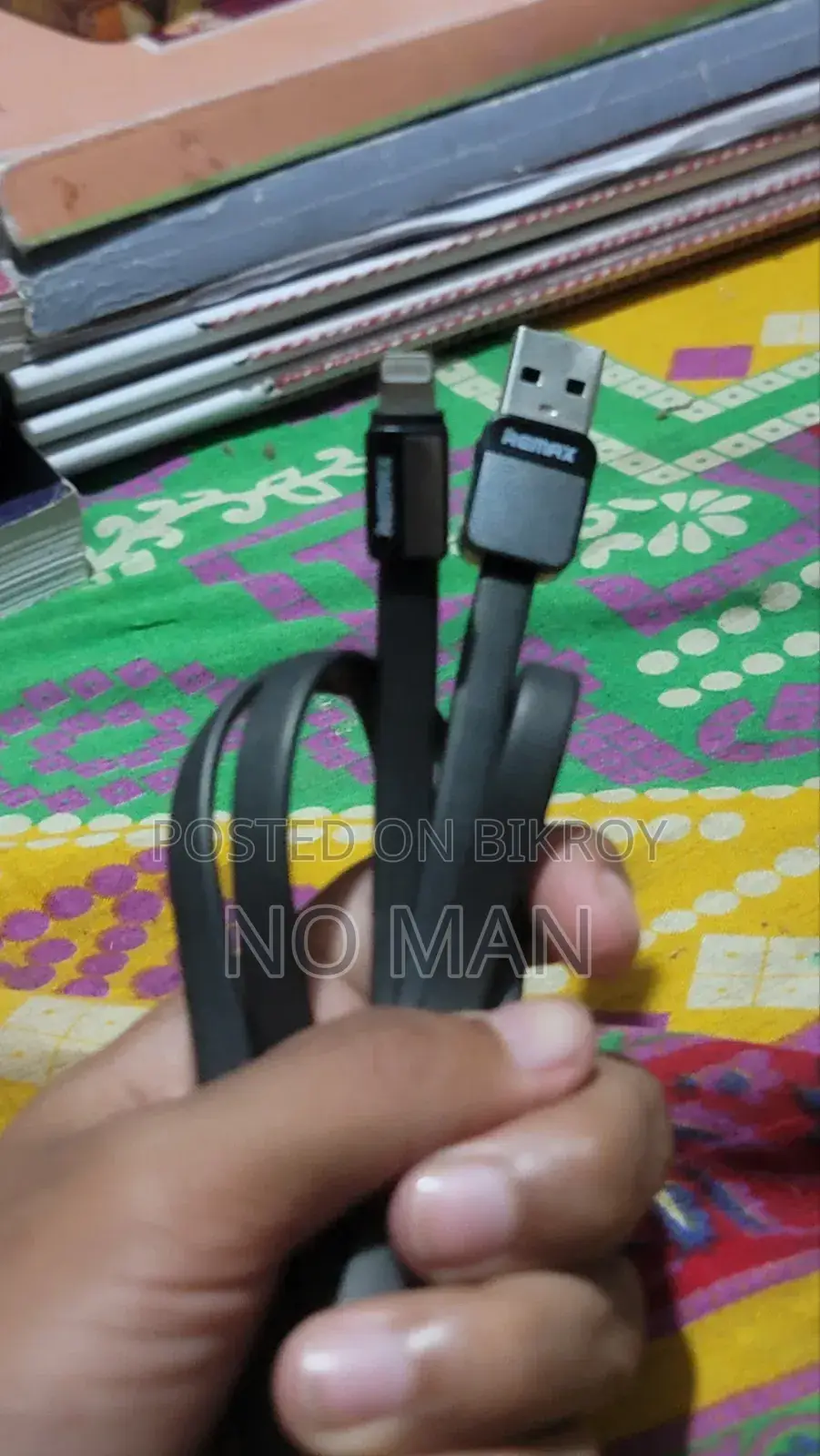 আইফোন ক্যাবল