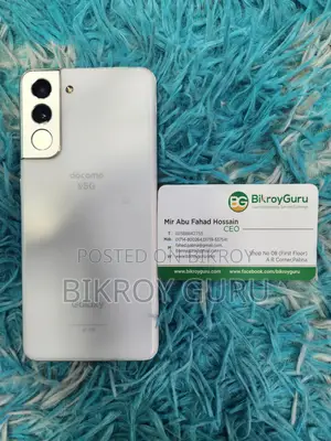স্যামসাং গ্যালাক্সি এস২১ ৫জি ২৫৬ জিবি হোয়াইট