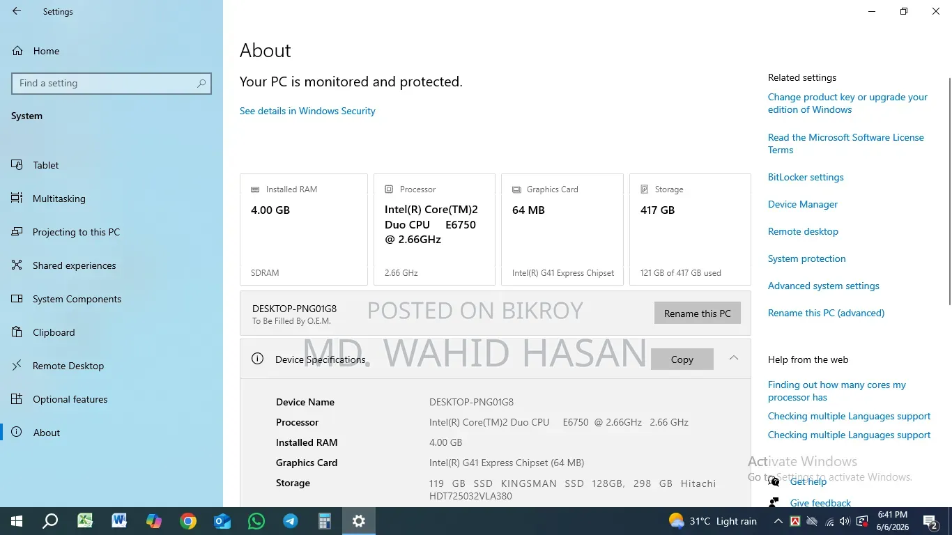 ডেস্কটপ কম্পিউটার HP 4GB Intel Core 2 Duo HDD+SSD 500GB