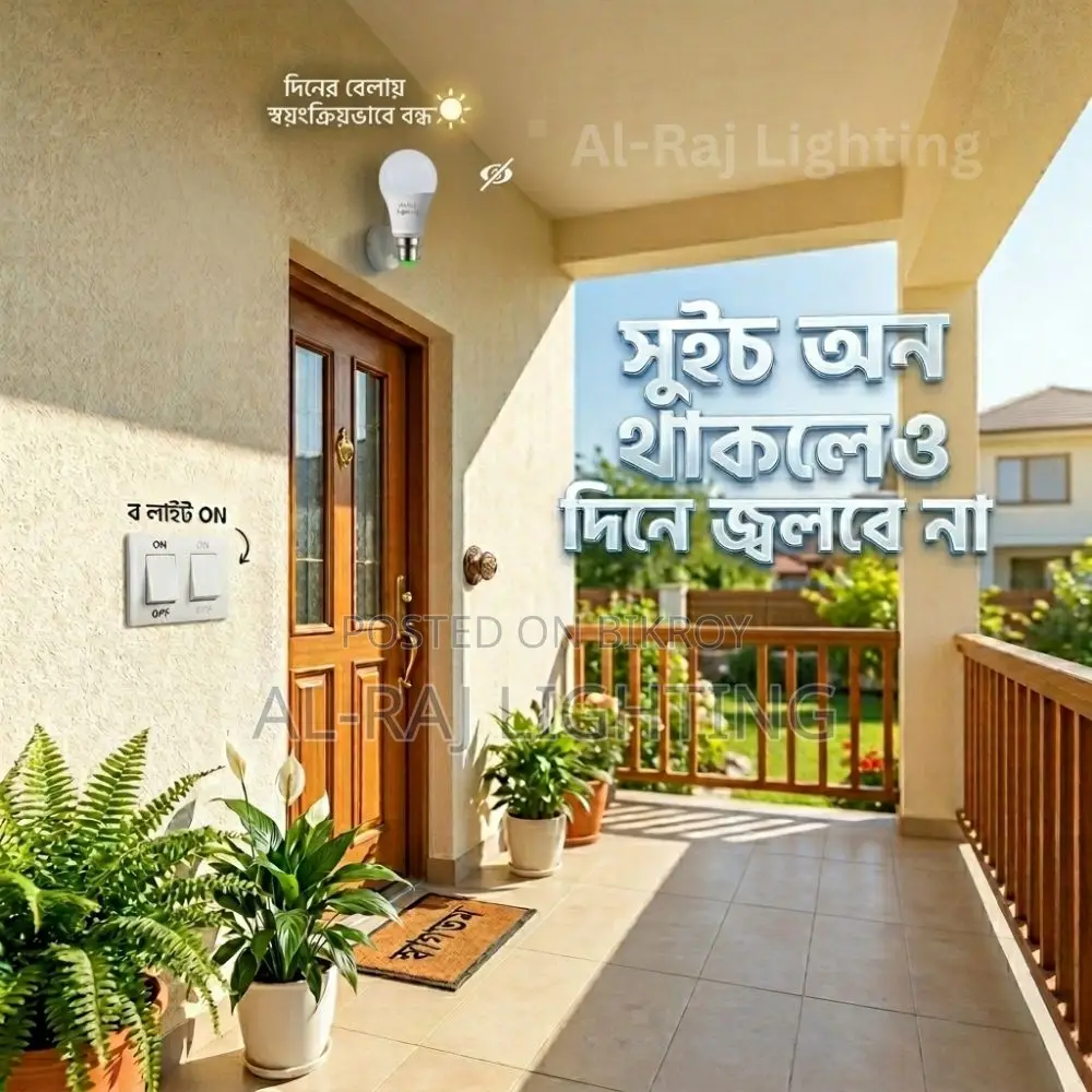Motion Sensor Led Bulb Home Security | Auto on/Off Radar Sensor Light