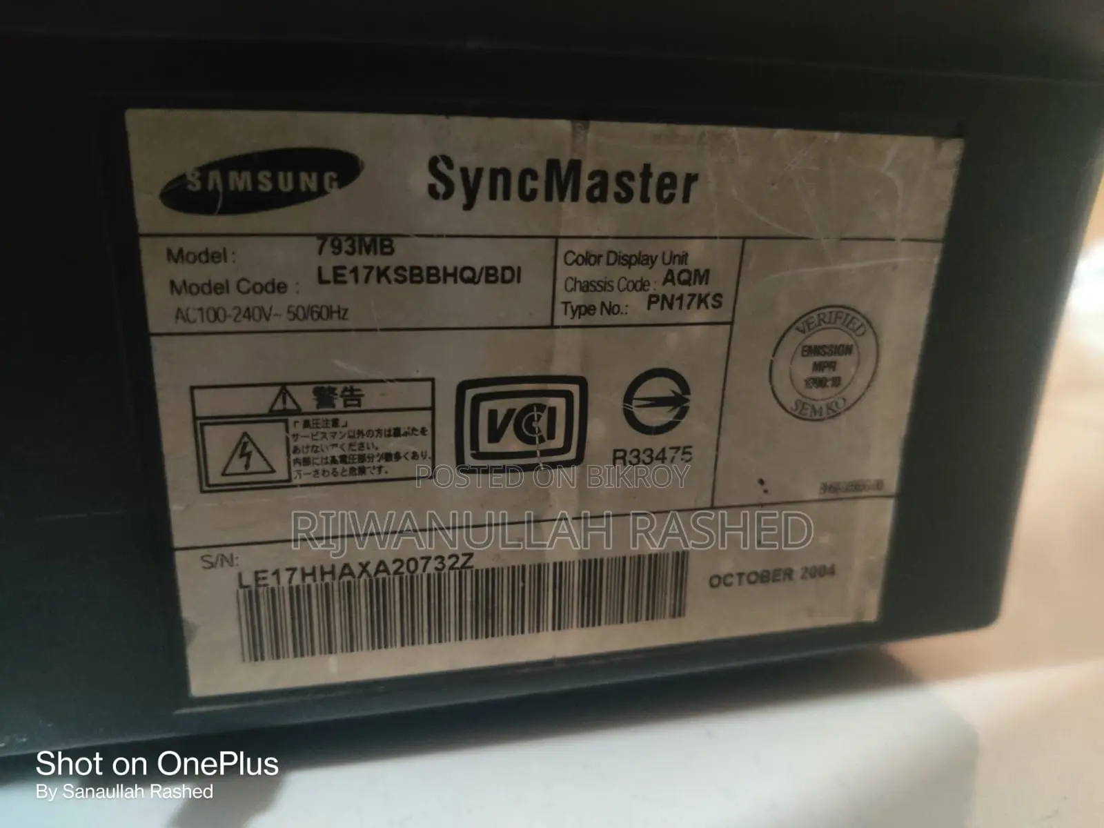 CRT Samsung SyncMaster 793mb - Perfect for Retro Gaming Collectors!