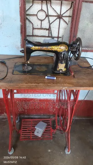 Sewing Machine for Sale
