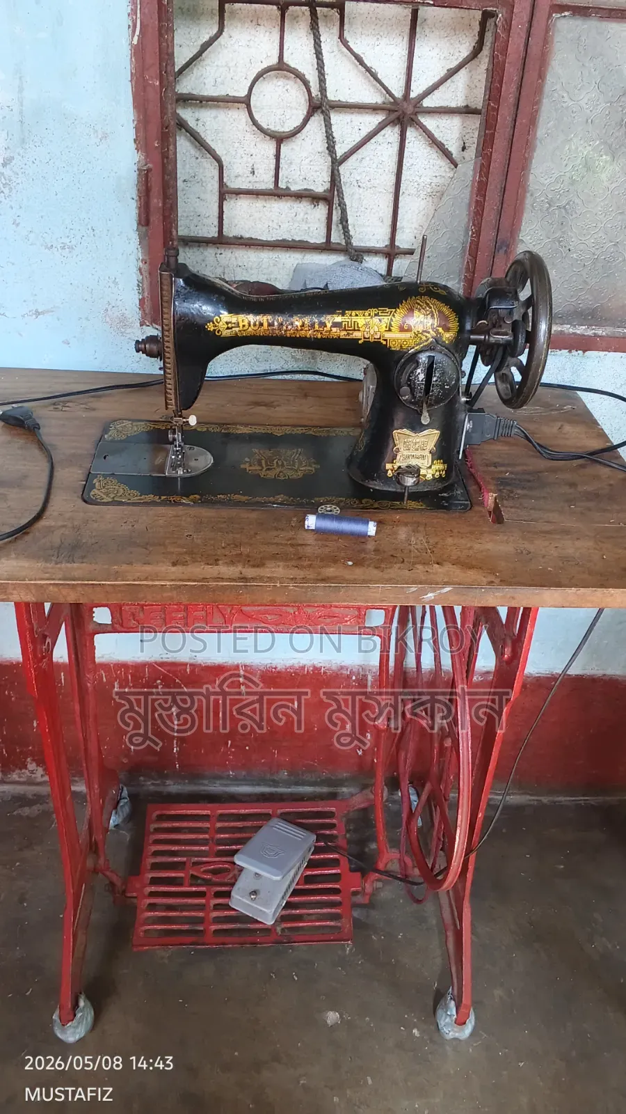 Sewing Machine for Sale