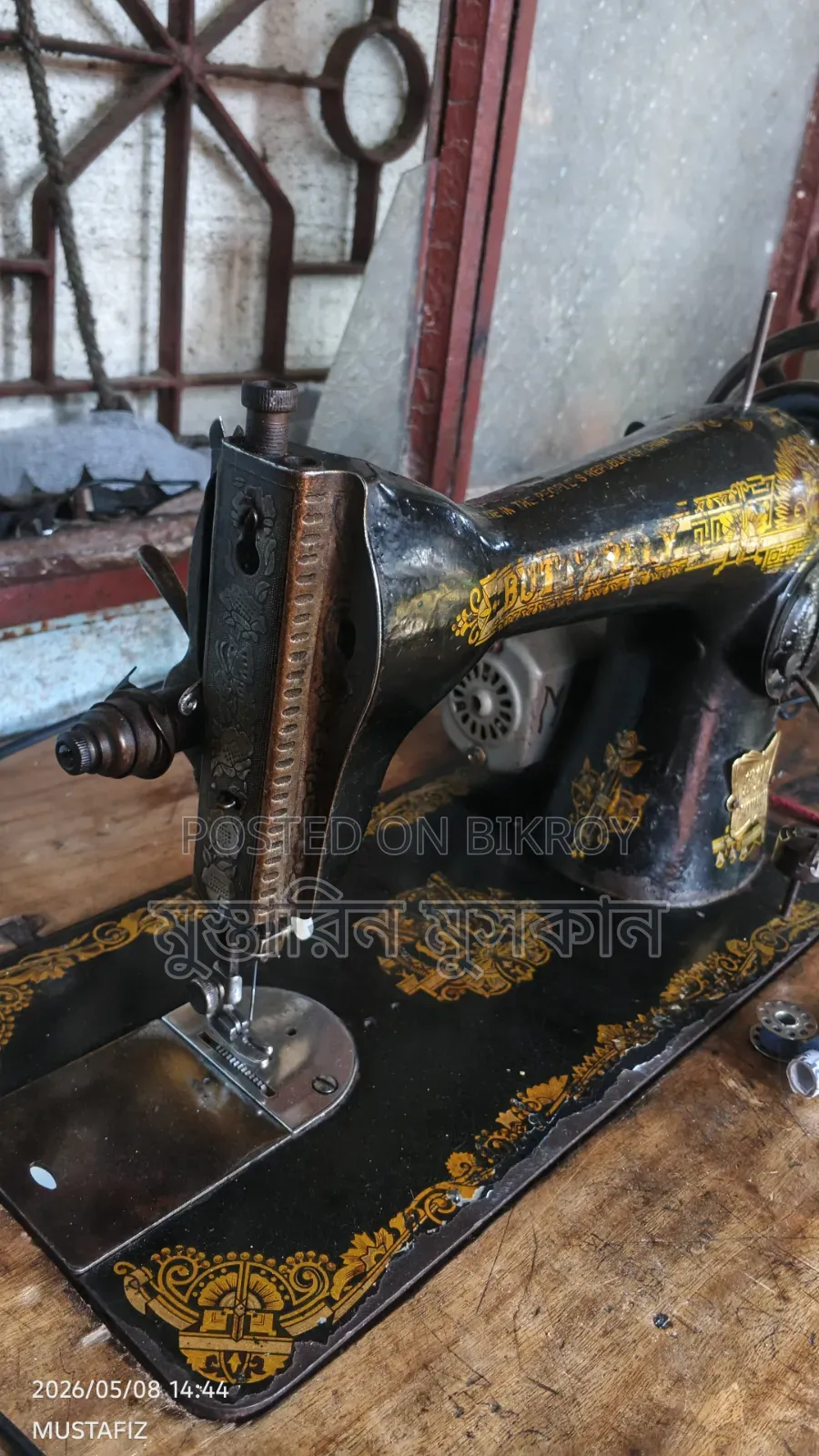 Sewing Machine for Sale