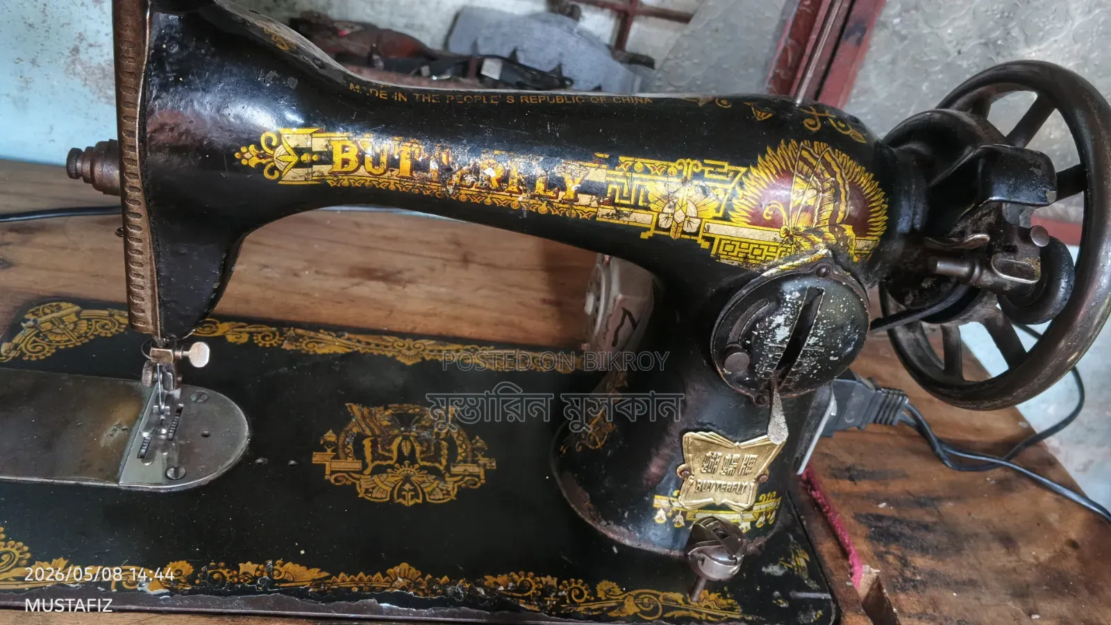 Sewing Machine for Sale