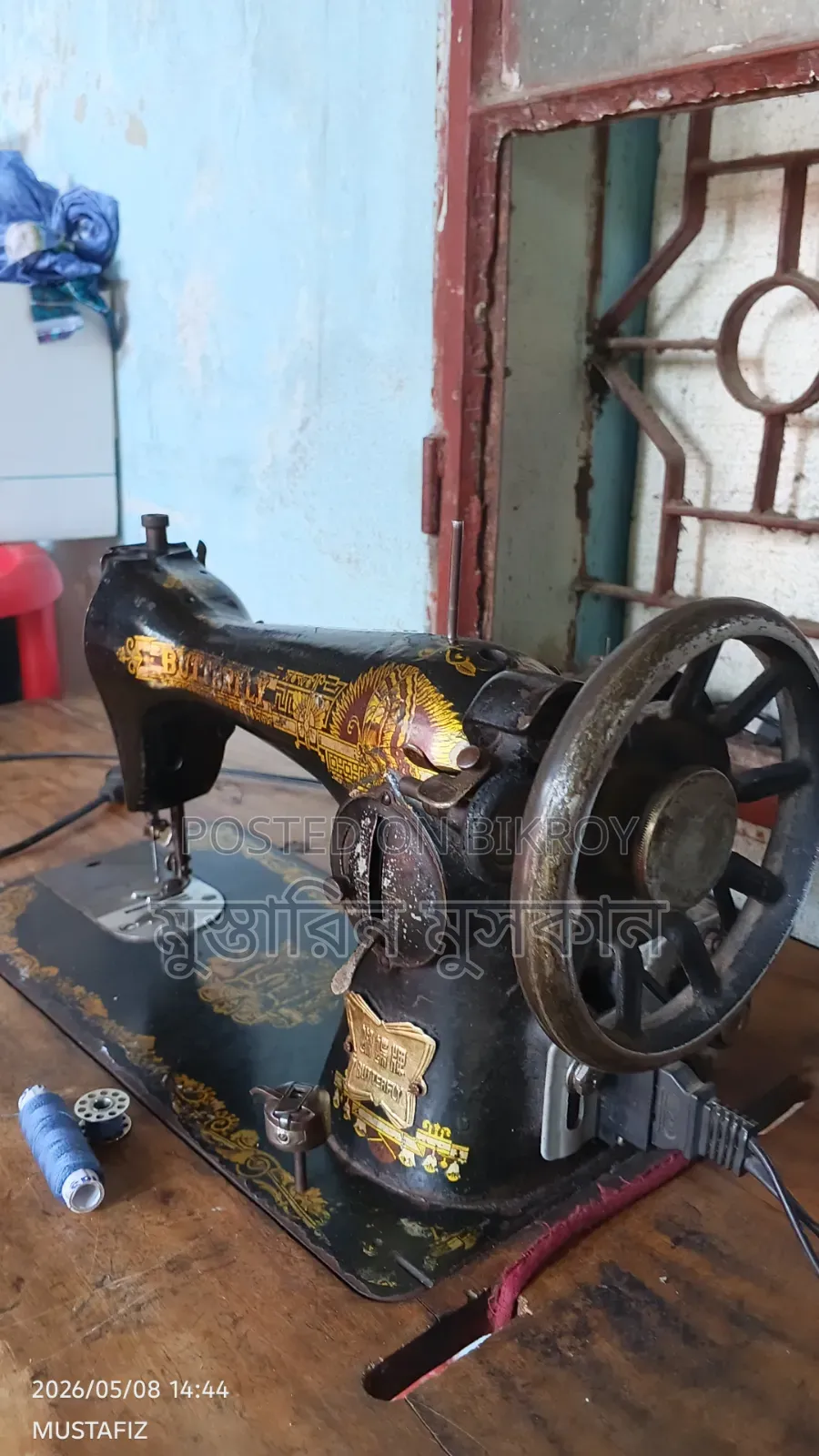 Sewing Machine for Sale