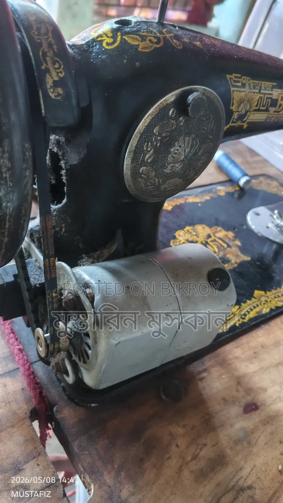 Sewing Machine for Sale