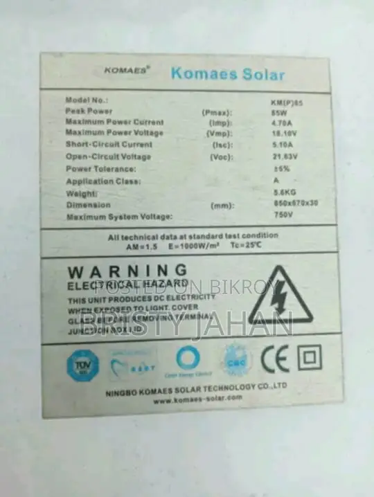 Solar Panel