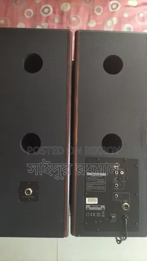 সাউন্ড বক্স