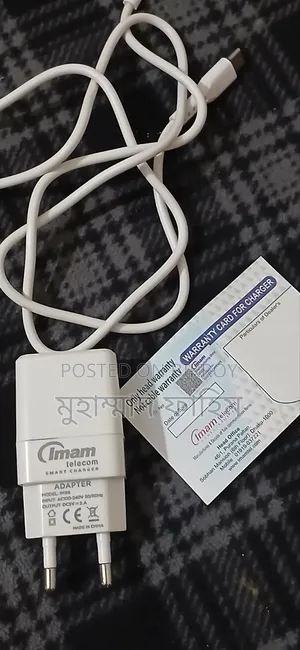 ইমাম ব্র্যান্ডের চার্জার