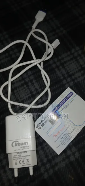 Imam Brand Charger