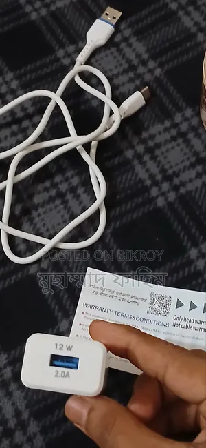 Imam Brand Charger