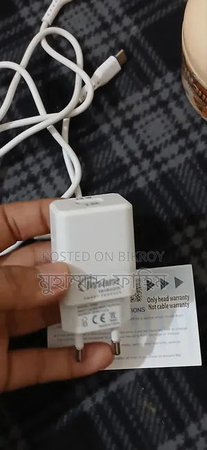 Imam Brand Charger